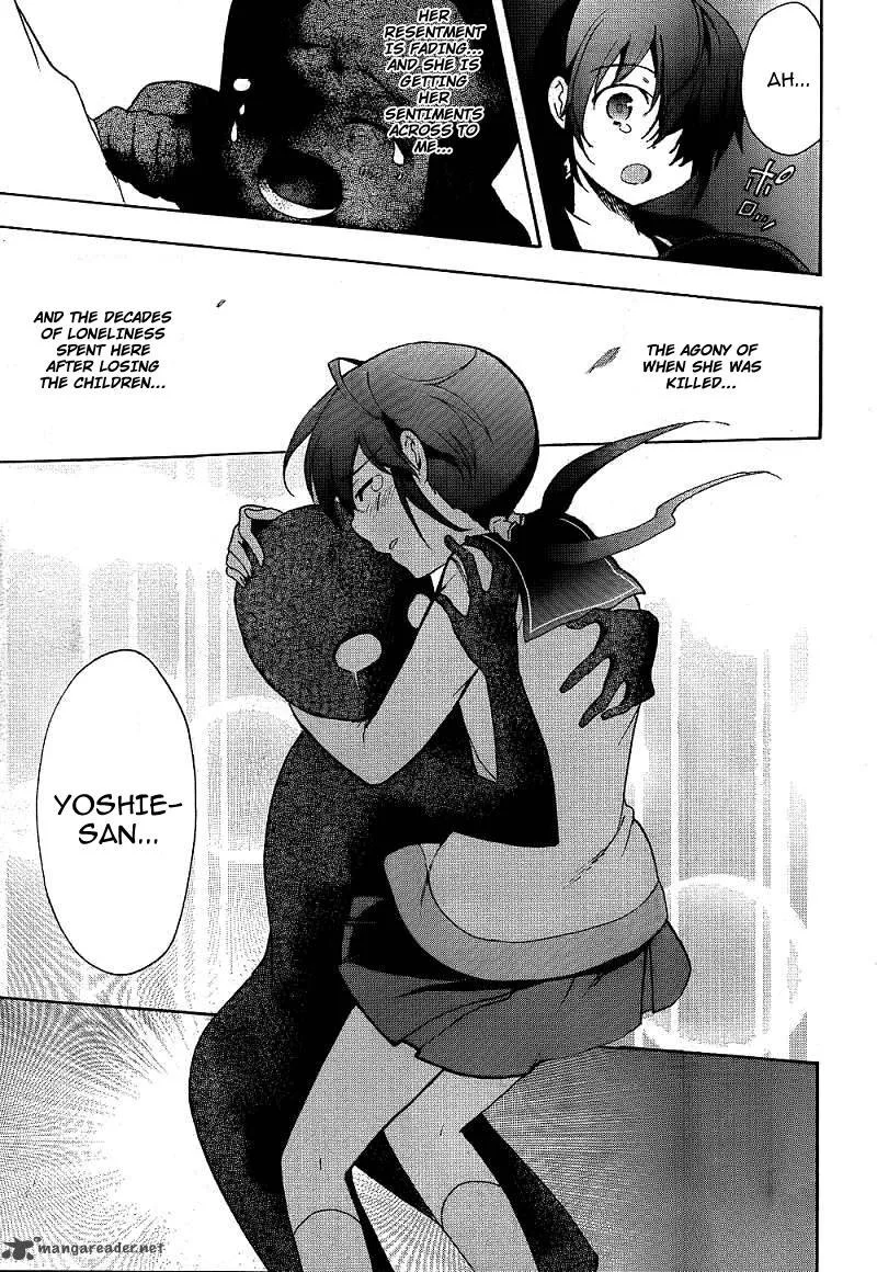 Corpse Party Blood Covered Chapter 40 page 7