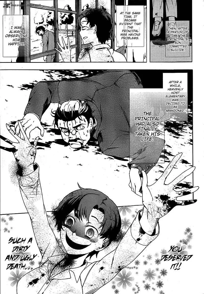 Corpse Party Blood Covered Chapter 40 page 24