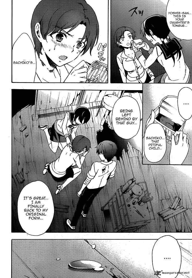 Corpse Party Blood Covered Chapter 40 page 10