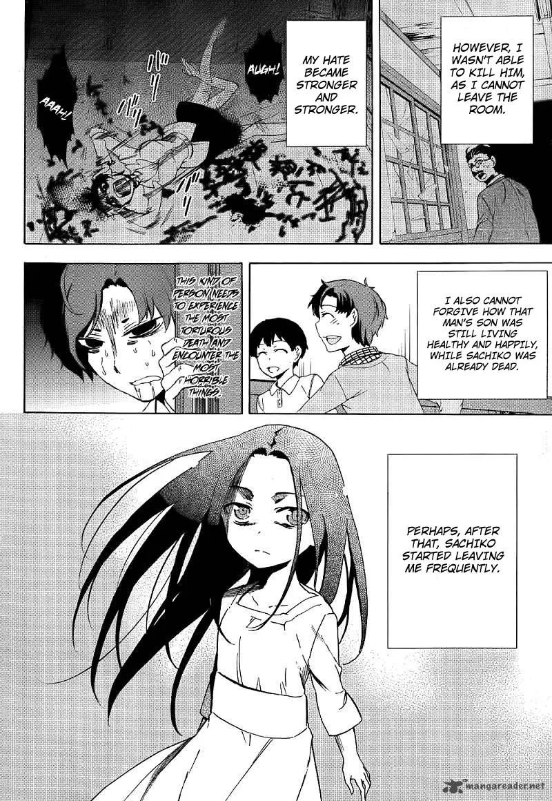 Corpse Party Blood Covered Chapter 40 page 23
