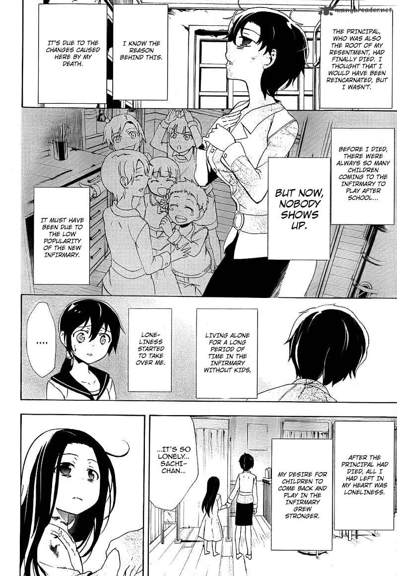 Corpse Party Blood Covered Chapter 40 page 25