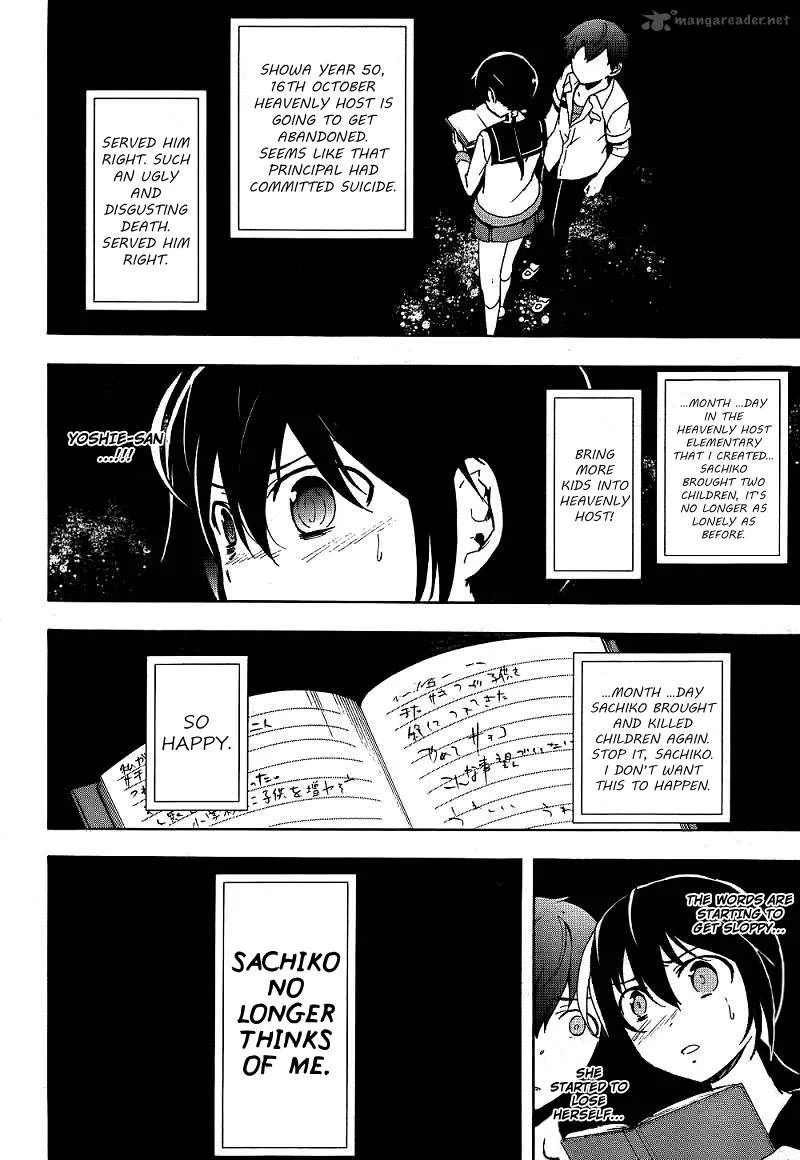 Corpse Party Blood Covered Chapter 40 page 27