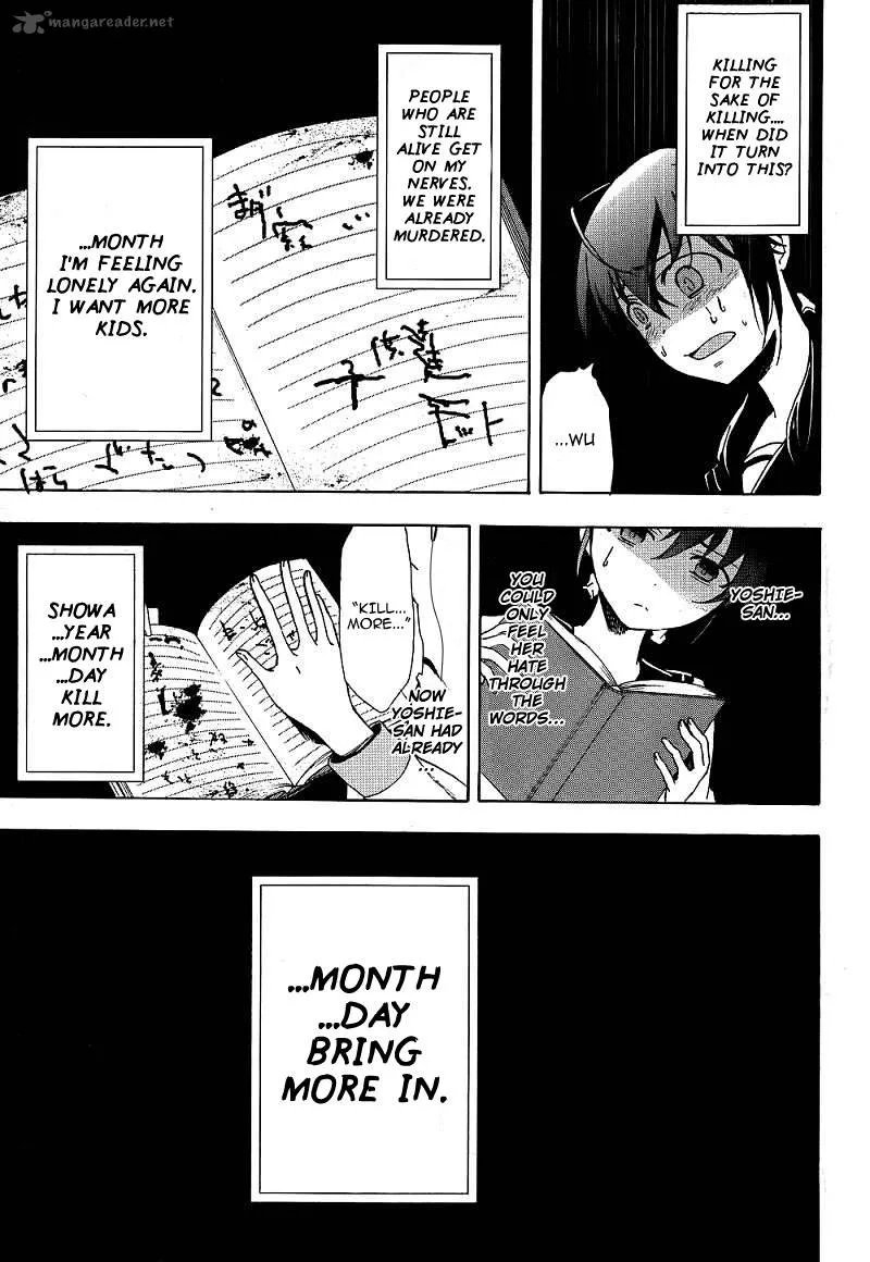 Corpse Party Blood Covered Chapter 40 page 28