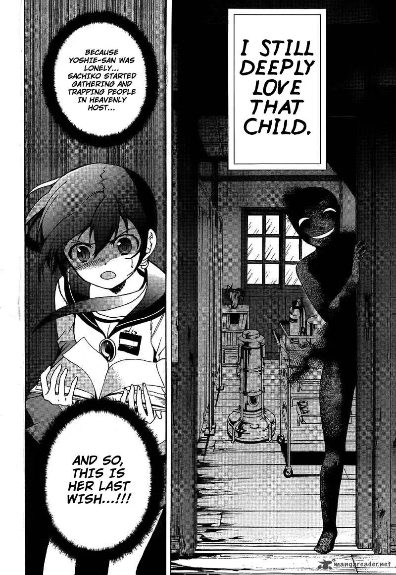 Corpse Party Blood Covered Chapter 40 page 30