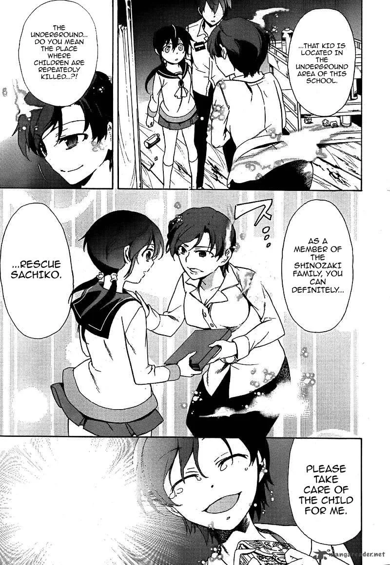 Corpse Party Blood Covered Chapter 40 page 33