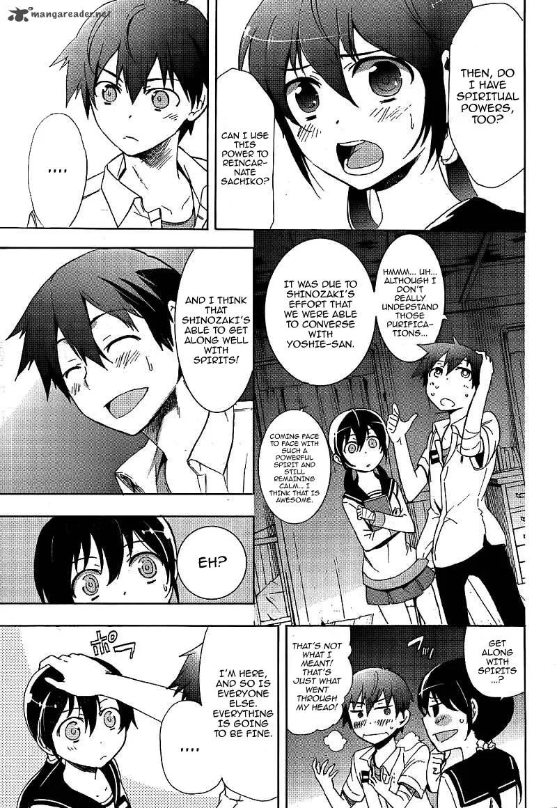 Corpse Party Blood Covered Chapter 40 page 35