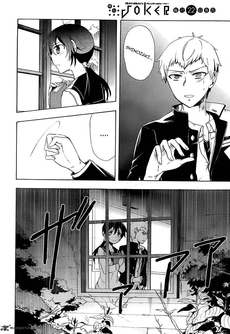 Corpse Party Blood Covered Chapter 40 page 40