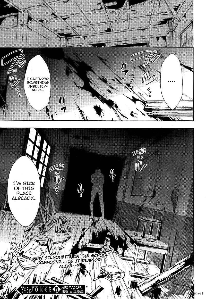 Corpse Party Blood Covered Chapter 40 page 41