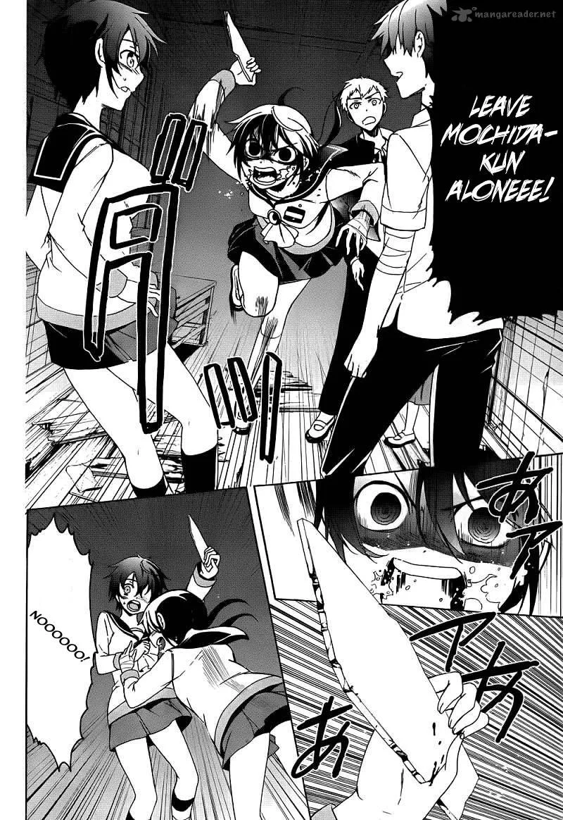 Corpse Party Blood Covered Chapter 41 page 11