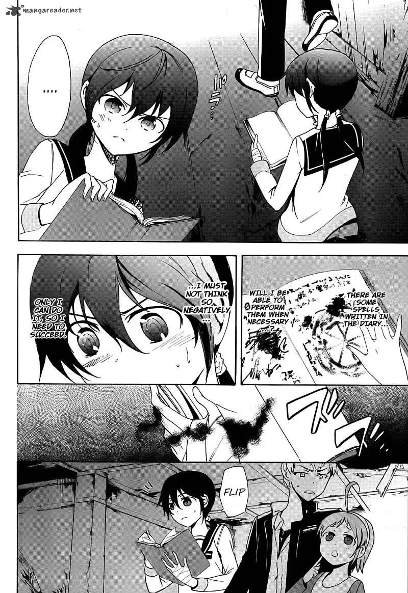 Corpse Party Blood Covered Chapter 41 page 7