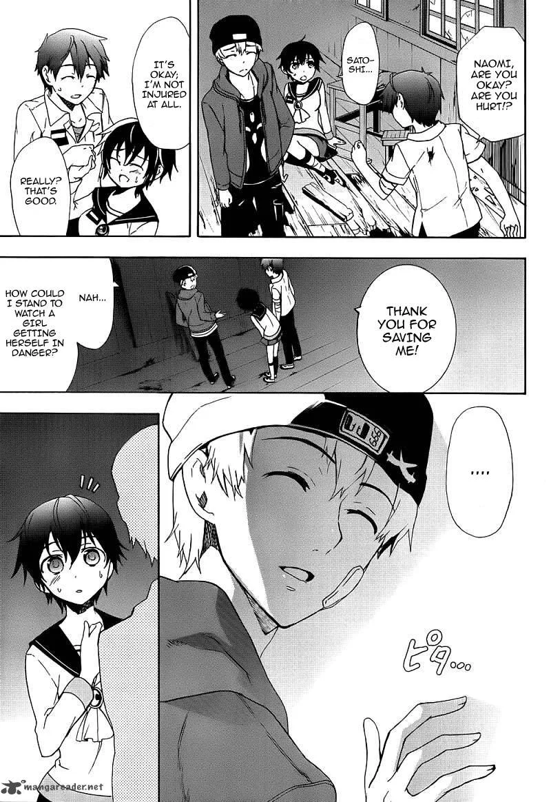 Corpse Party Blood Covered Chapter 41 page 18