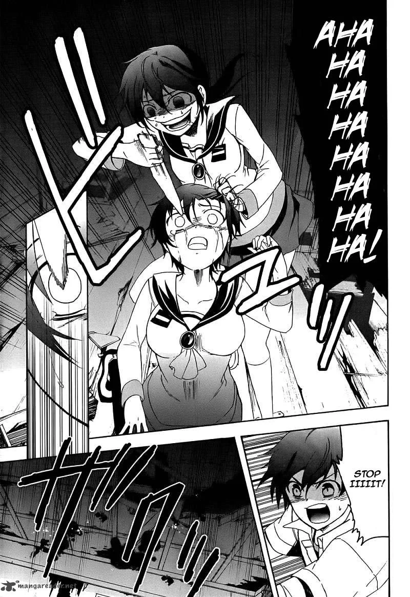 Corpse Party Blood Covered Chapter 41 page 14