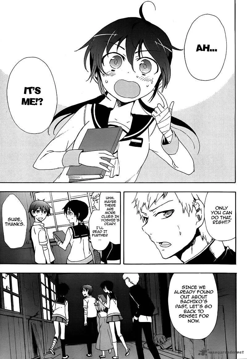Corpse Party Blood Covered Chapter 41 page 6