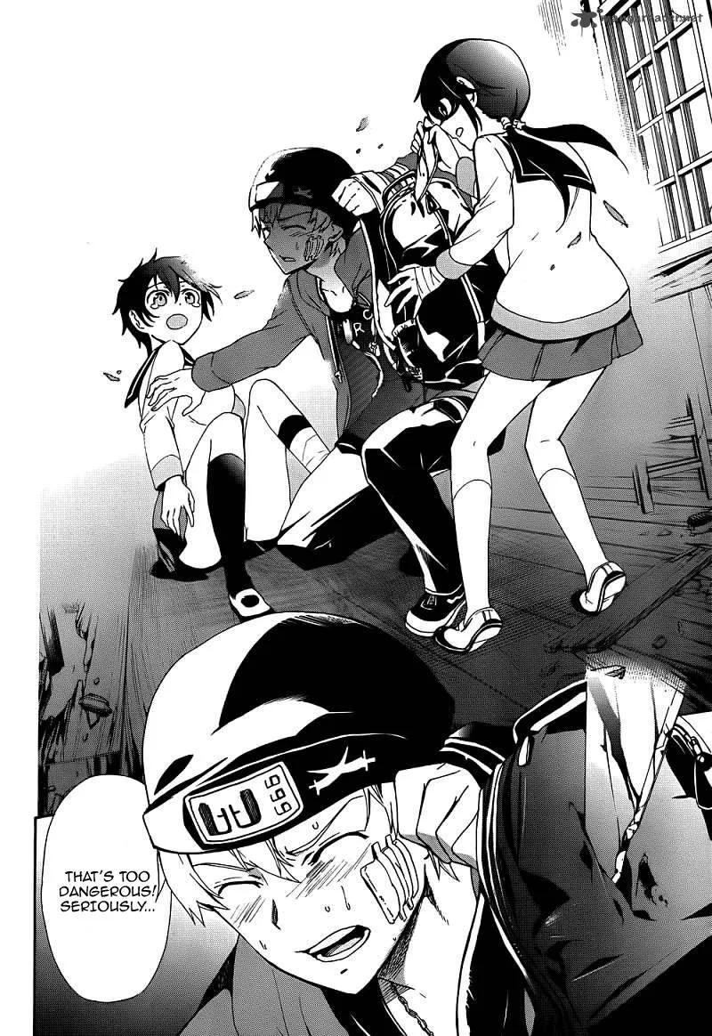 Corpse Party Blood Covered Chapter 41 page 15