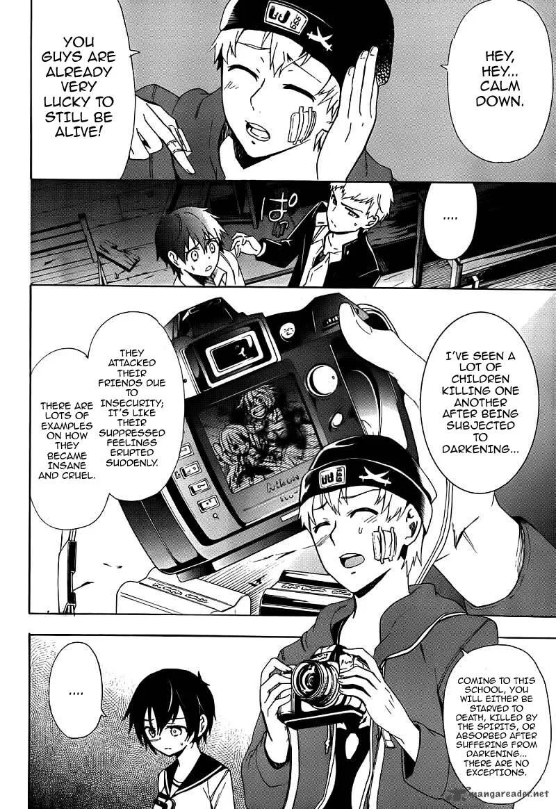 Corpse Party Blood Covered Chapter 41 page 25