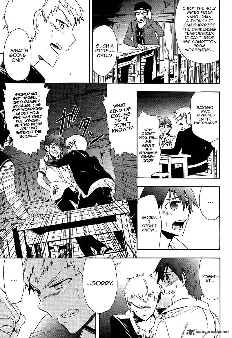 Corpse Party Blood Covered Chapter 41 page 24