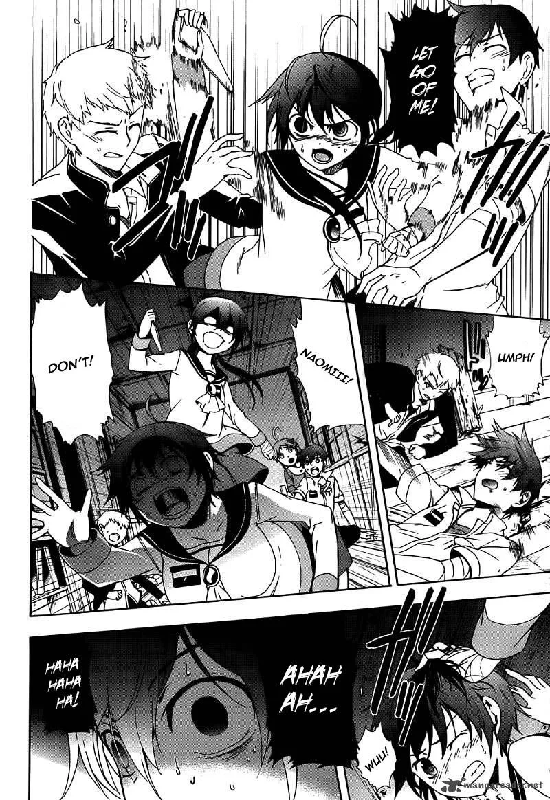 Corpse Party Blood Covered Chapter 41 page 13