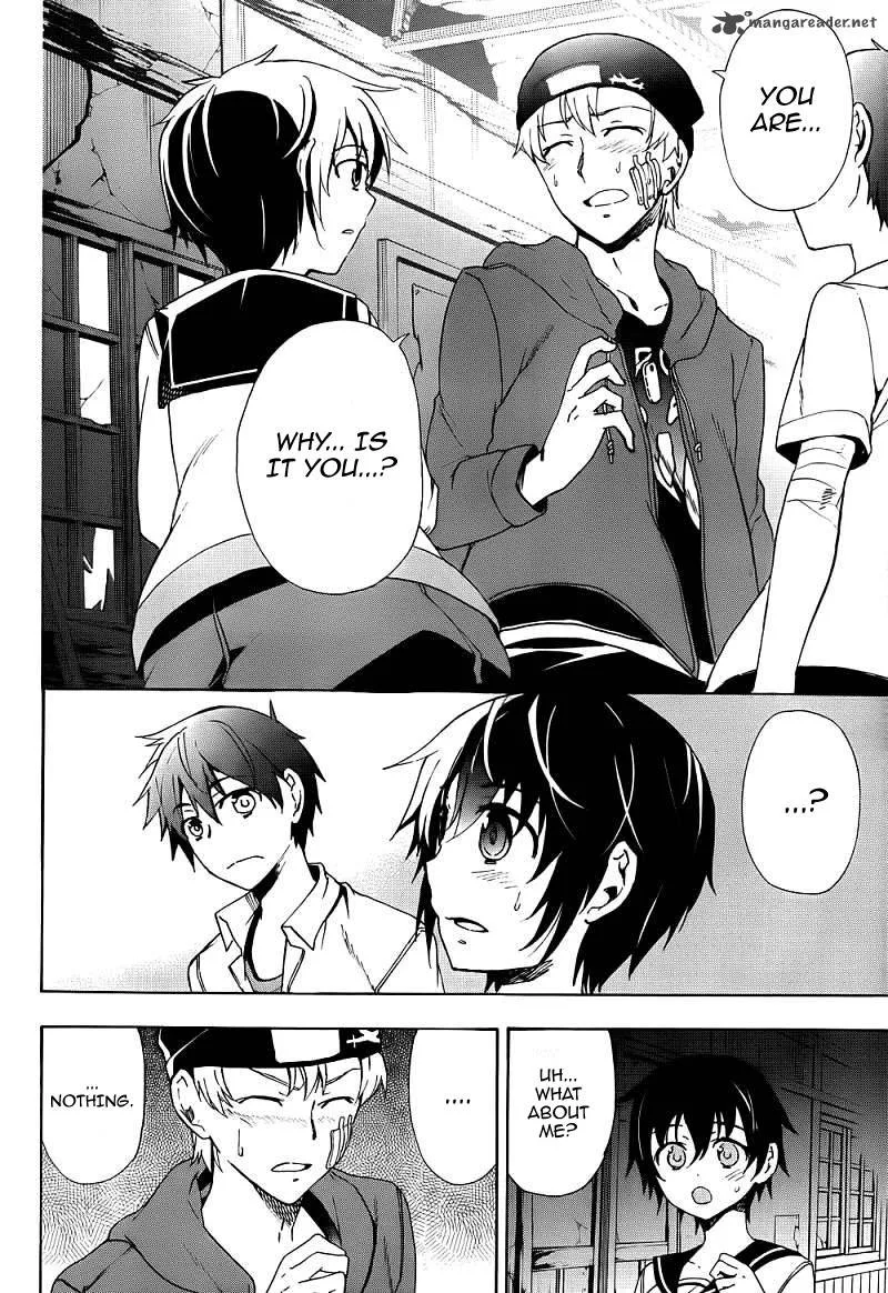 Corpse Party Blood Covered Chapter 41 page 19