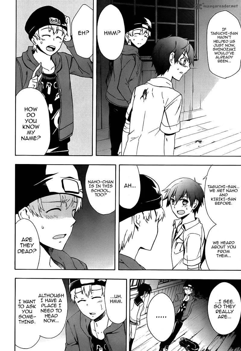 Corpse Party Blood Covered Chapter 41 page 21
