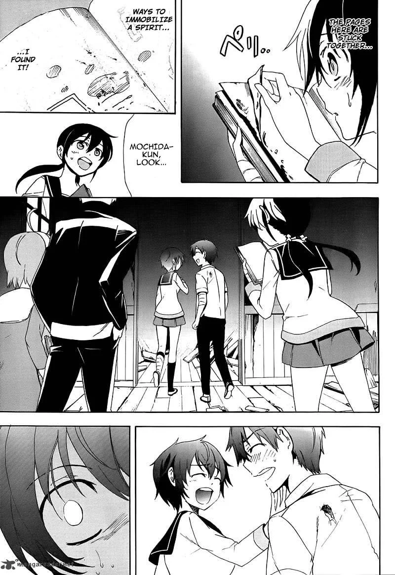 Corpse Party Blood Covered Chapter 41 page 8