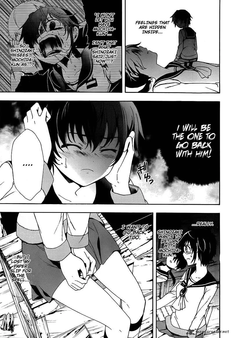 Corpse Party Blood Covered Chapter 41 page 26