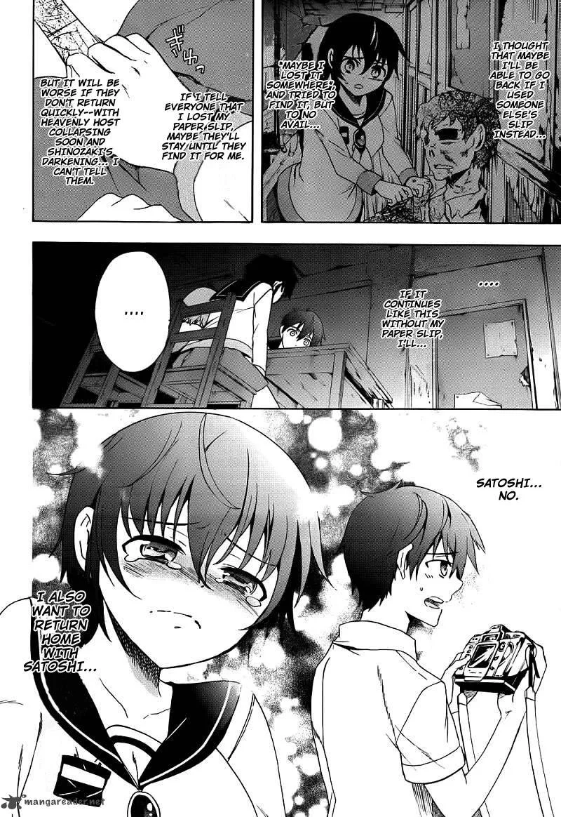 Corpse Party Blood Covered Chapter 41 page 27