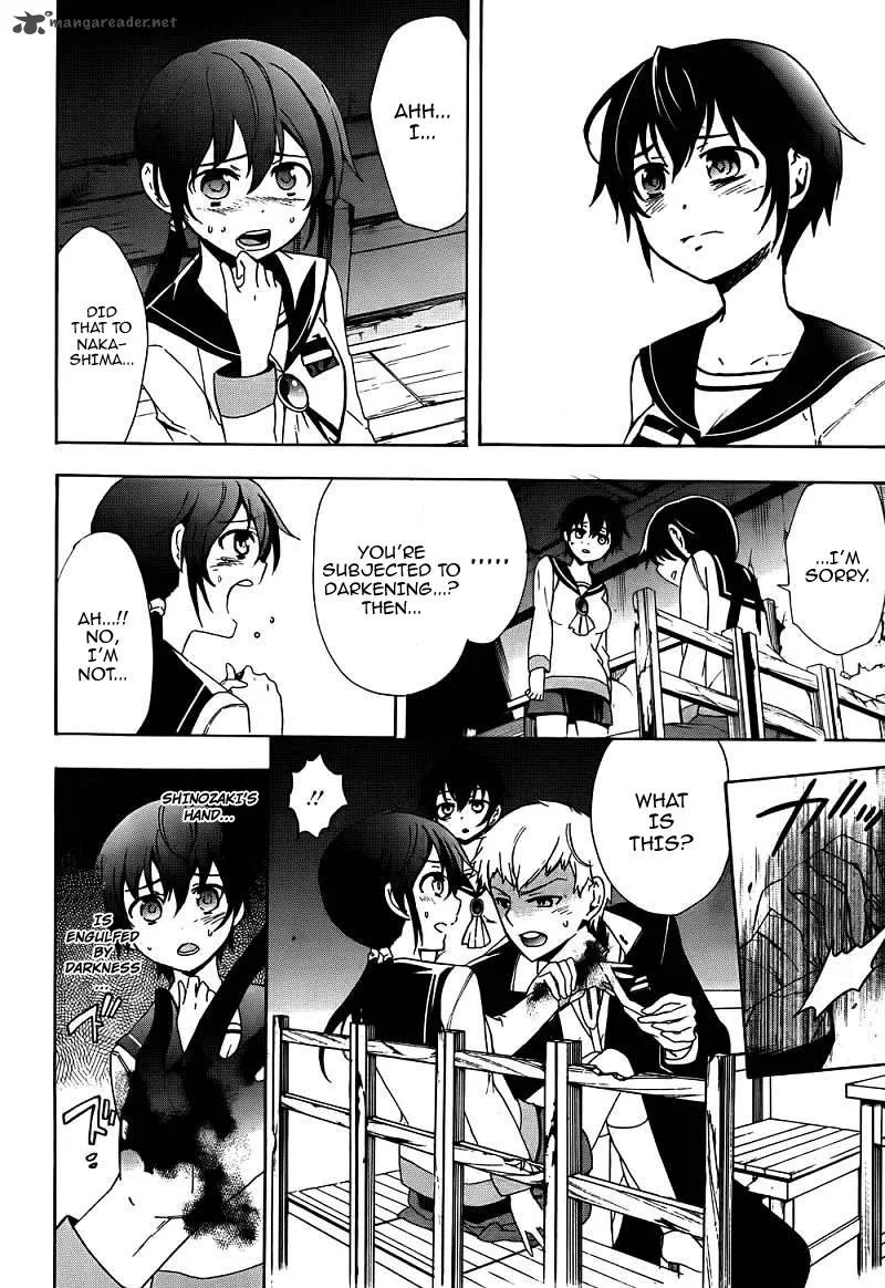 Corpse Party Blood Covered Chapter 41 page 29