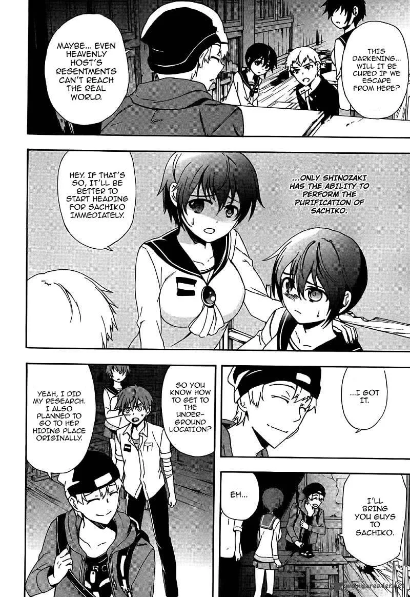 Corpse Party Blood Covered Chapter 41 page 31