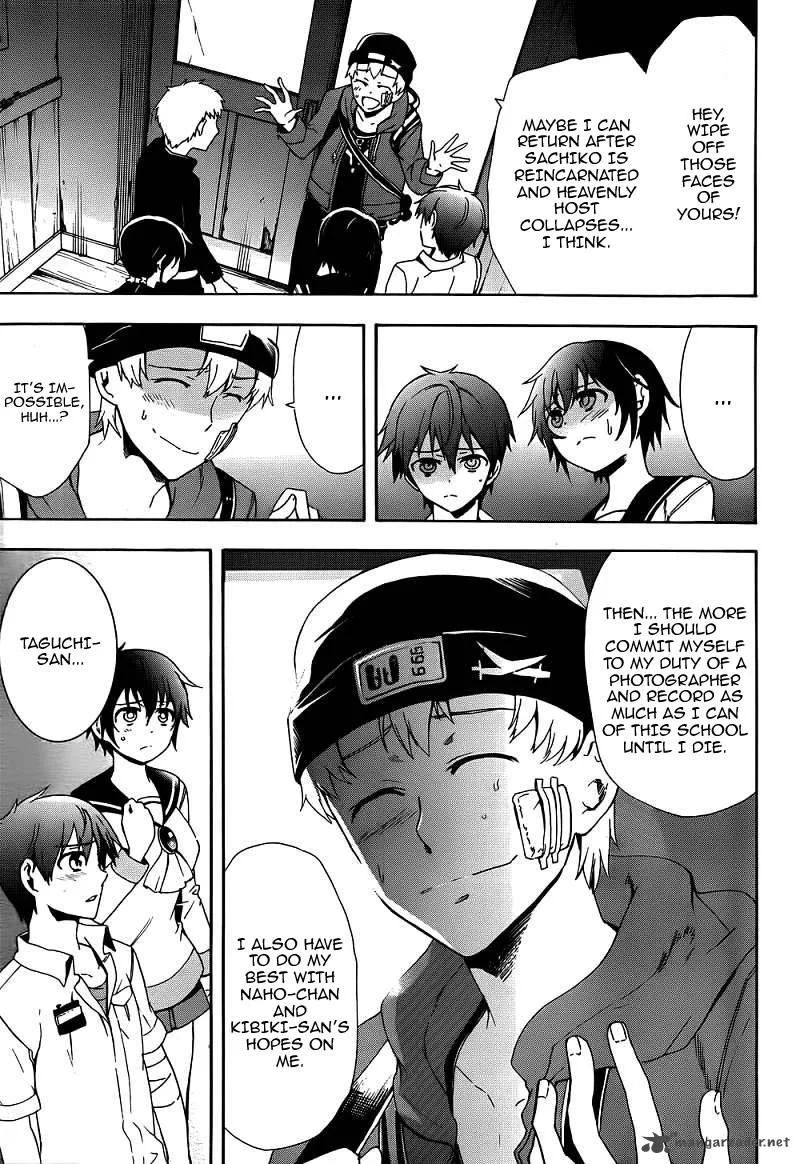 Corpse Party Blood Covered Chapter 41 page 34