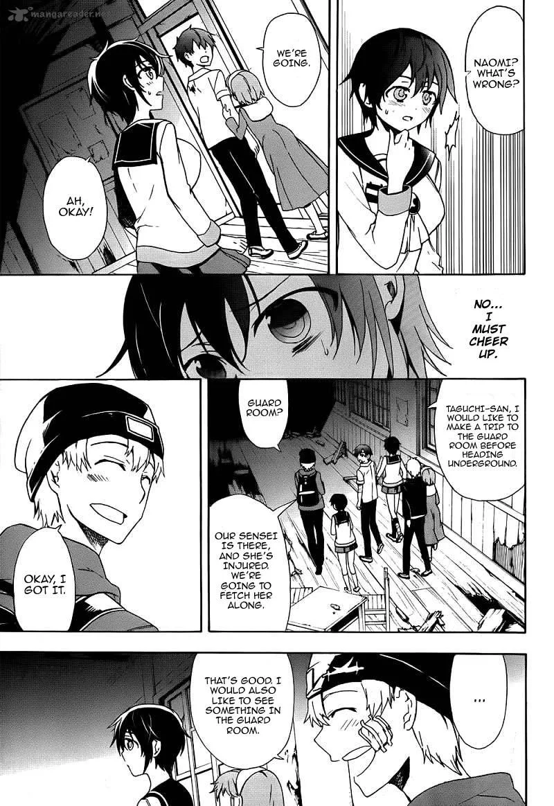 Corpse Party Blood Covered Chapter 41 page 36