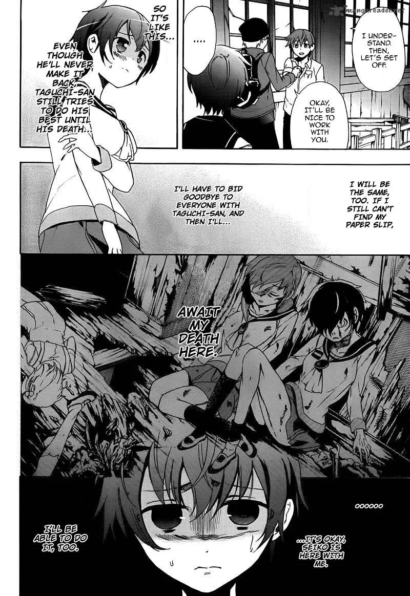 Corpse Party Blood Covered Chapter 41 page 35
