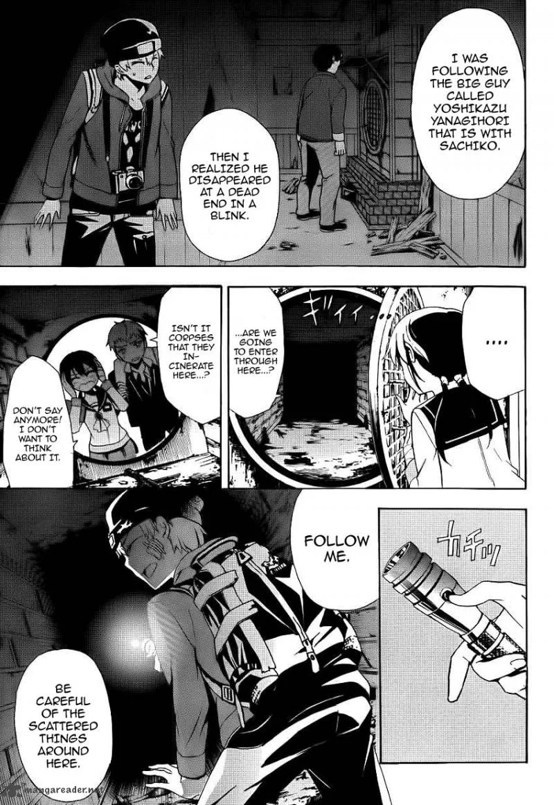 Corpse Party Blood Covered Chapter 42 page 11
