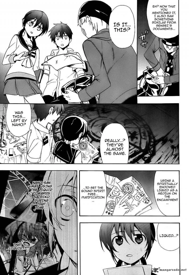 Corpse Party Blood Covered Chapter 42 page 15