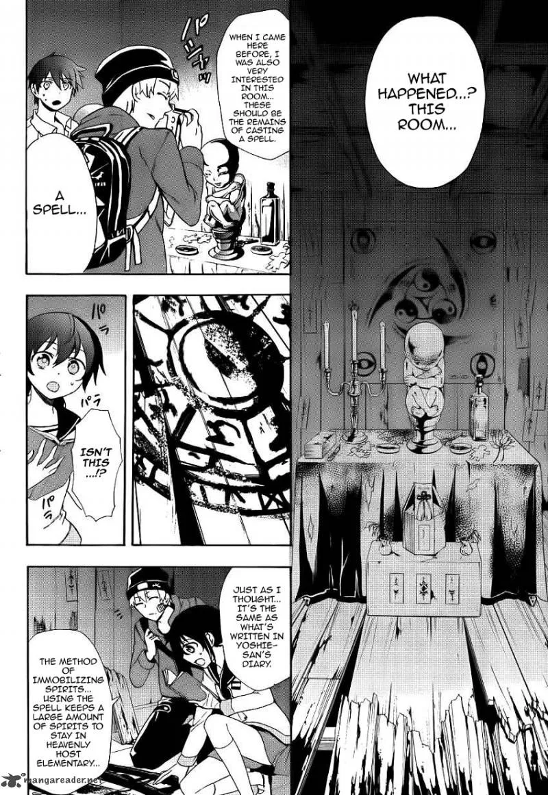 Corpse Party Blood Covered Chapter 42 page 14