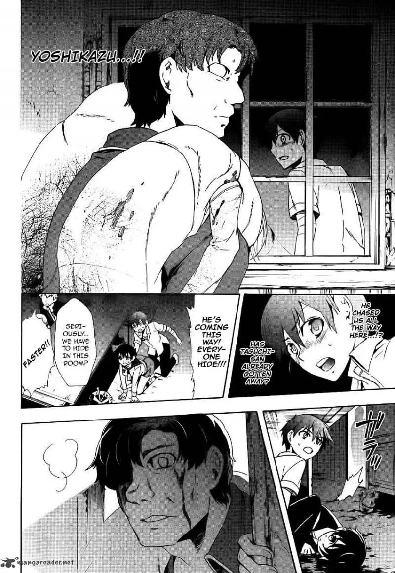 Corpse Party Blood Covered Chapter 42 page 25