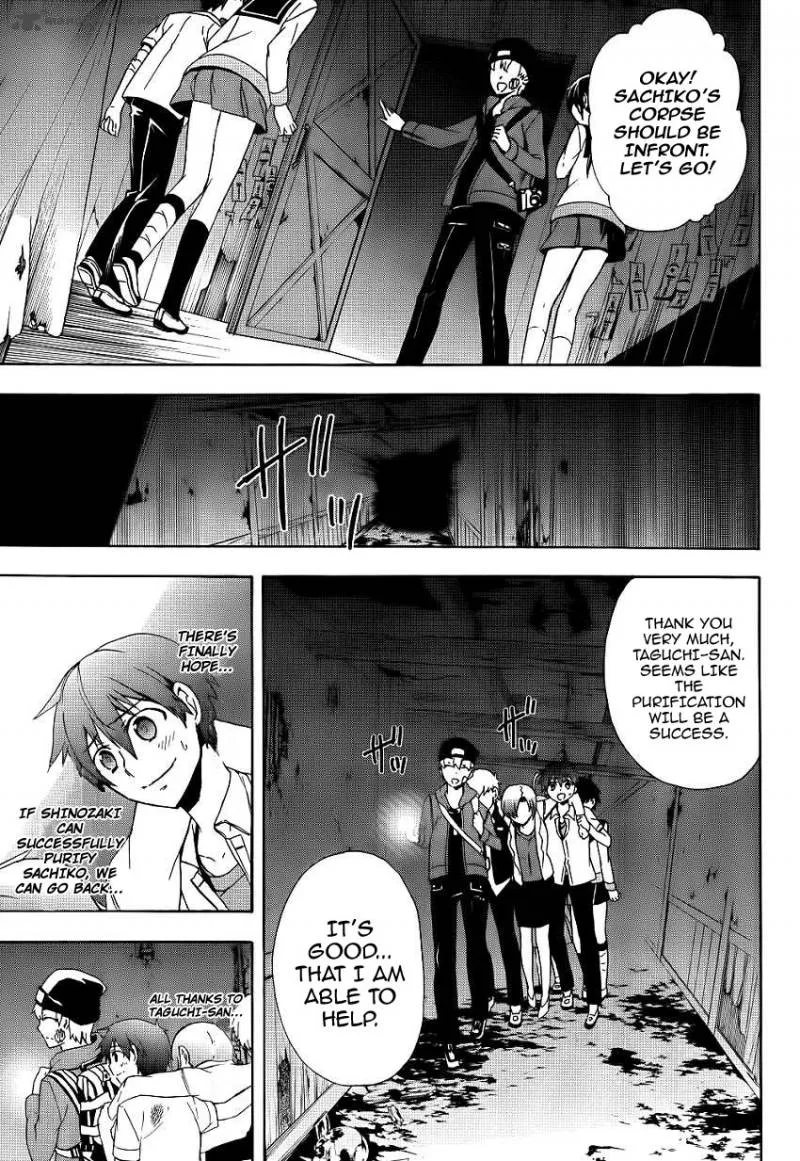 Corpse Party Blood Covered Chapter 42 page 17