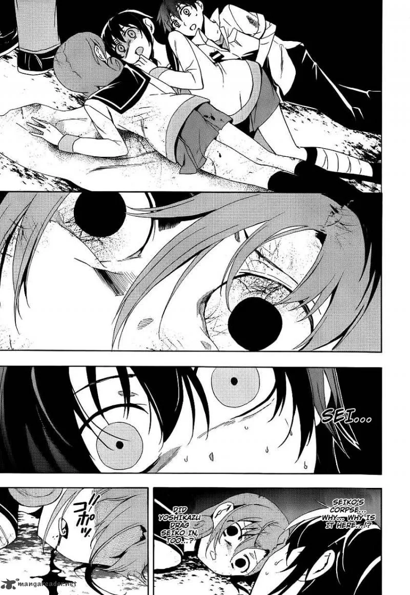 Corpse Party Blood Covered Chapter 42 page 32