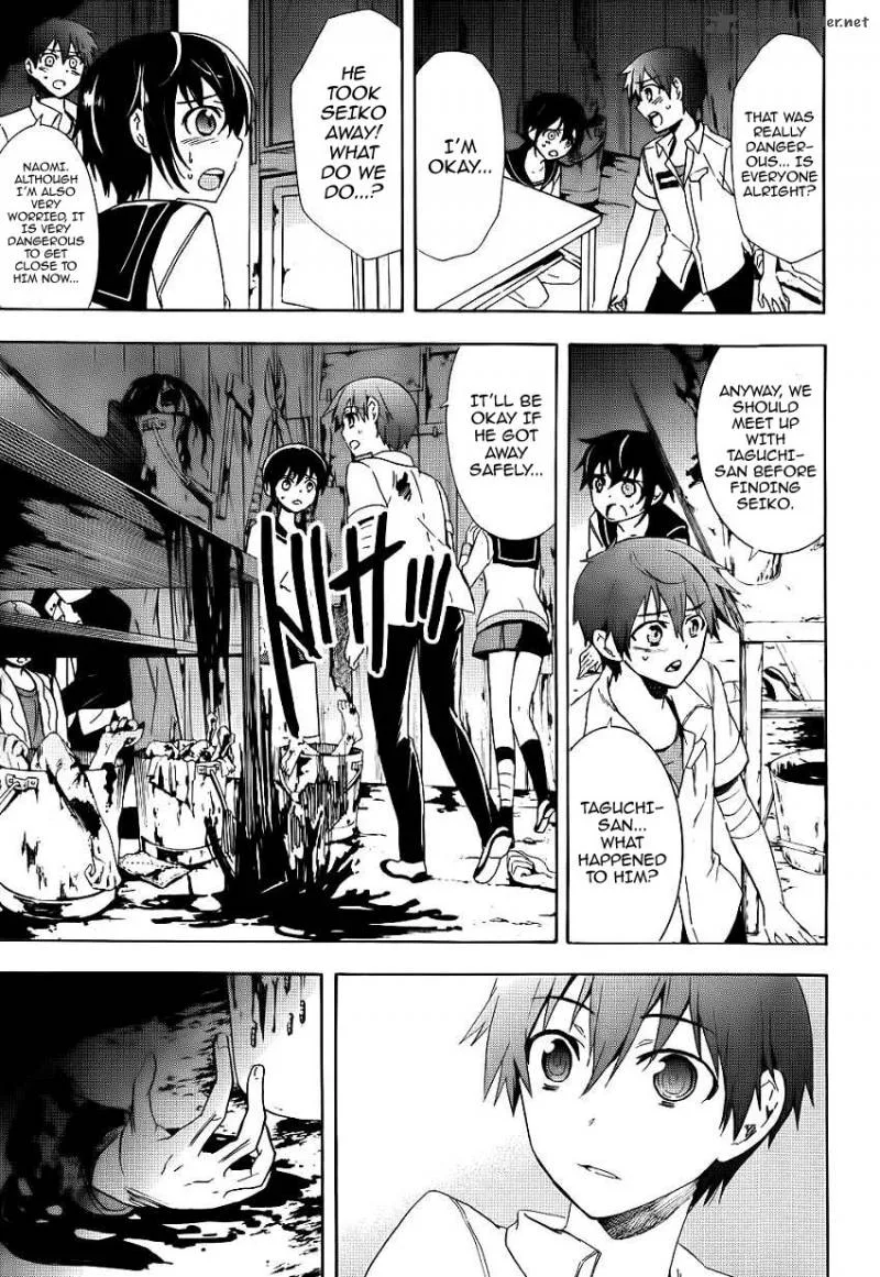 Corpse Party Blood Covered Chapter 42 page 36