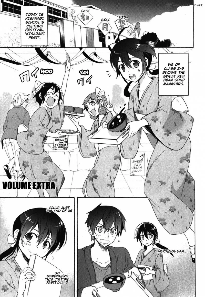 Corpse Party Blood Covered Chapter 42 page 42