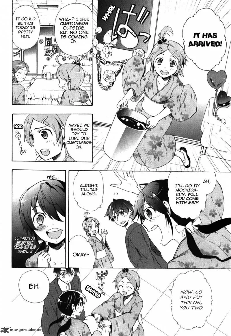 Corpse Party Blood Covered Chapter 42 page 43