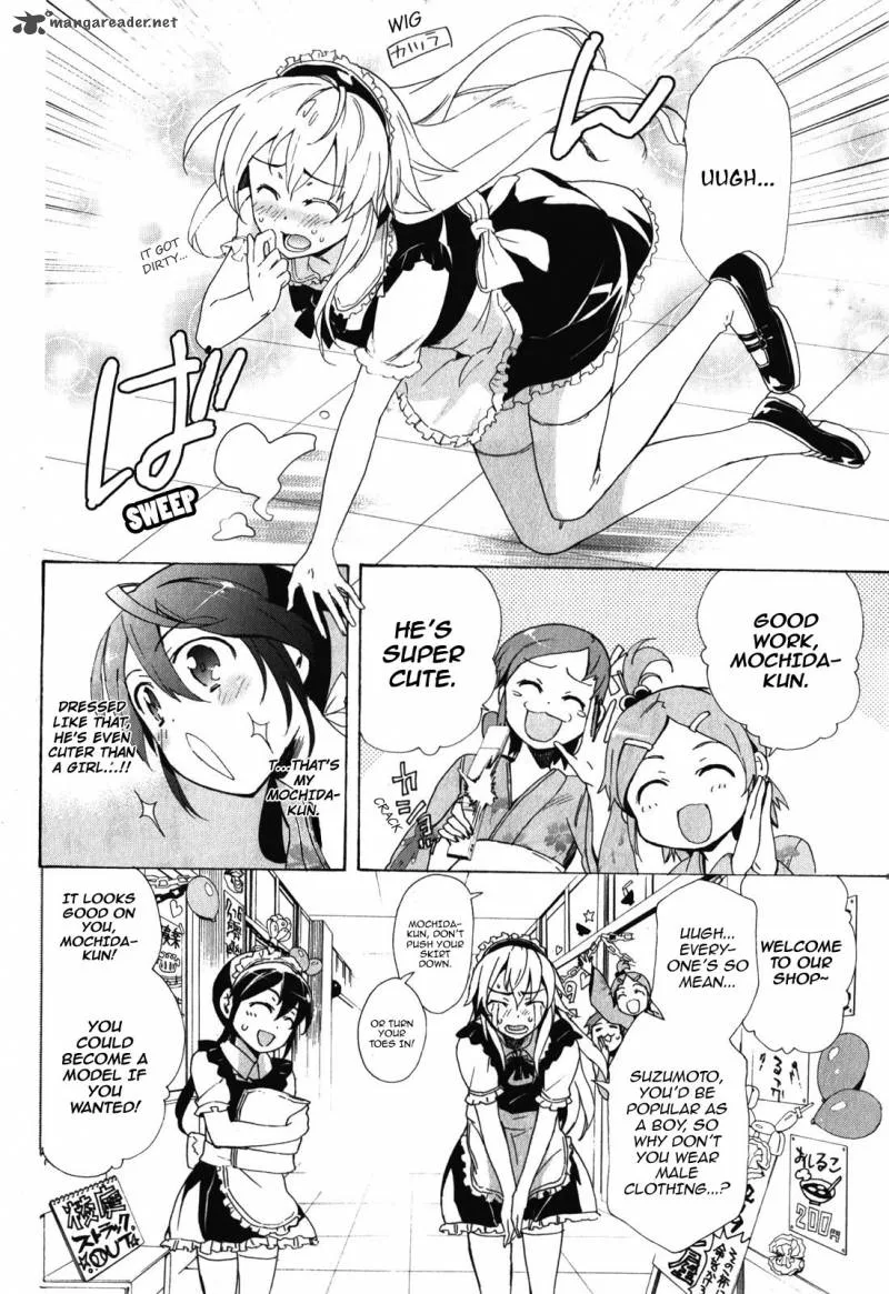 Corpse Party Blood Covered Chapter 42 page 45