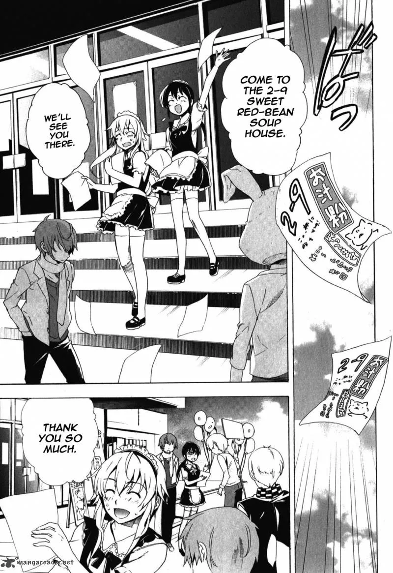 Corpse Party Blood Covered Chapter 42 page 46