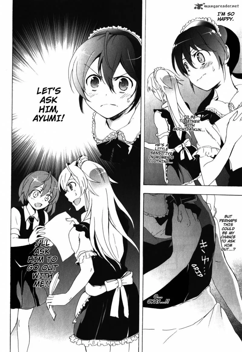 Corpse Party Blood Covered Chapter 42 page 47