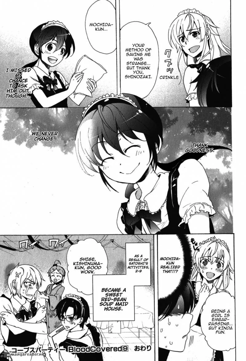 Corpse Party Blood Covered Chapter 42 page 50