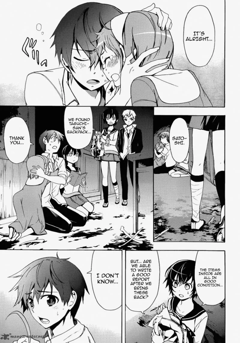 Corpse Party Blood Covered Chapter 43 page 5