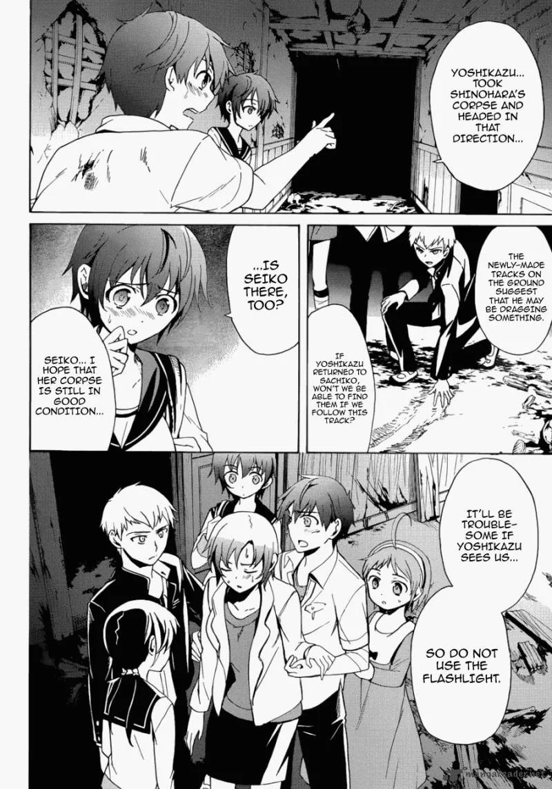 Corpse Party Blood Covered Chapter 43 page 10
