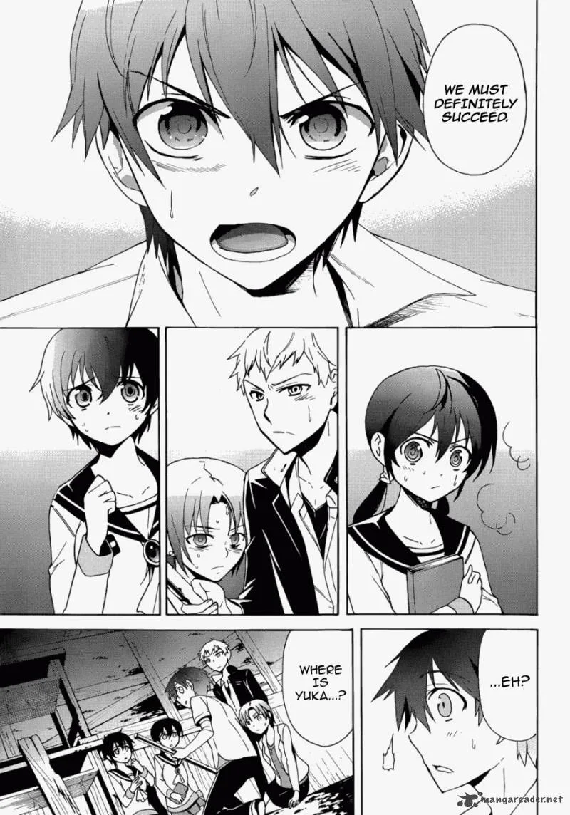 Corpse Party Blood Covered Chapter 43 page 17