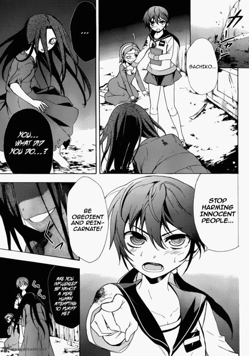Corpse Party Blood Covered Chapter 43 page 32
