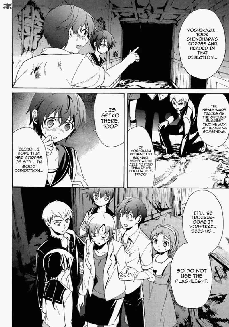 Corpse Party Blood Covered Chapter 44 page 10