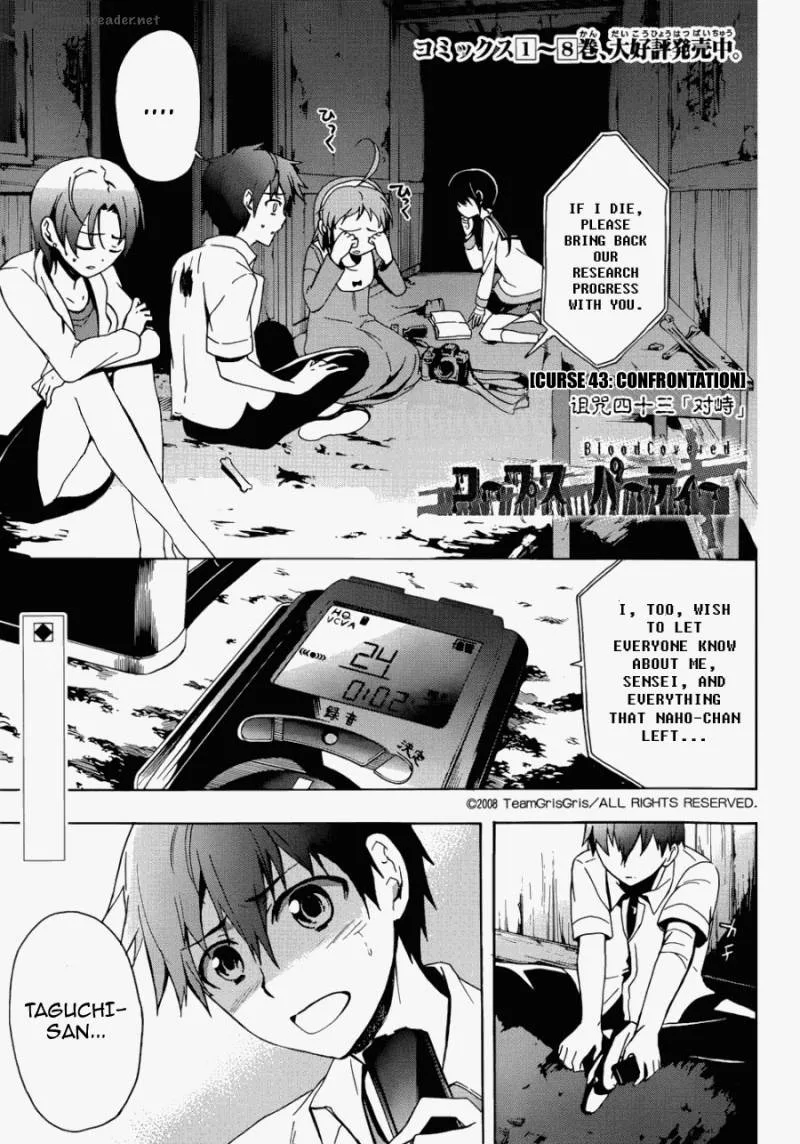 Corpse Party Blood Covered Chapter 44 page 3